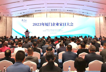 喜訊 | 銀祥獲評2023廈門民企100強(qiáng)、制造業(yè)20強(qiáng)